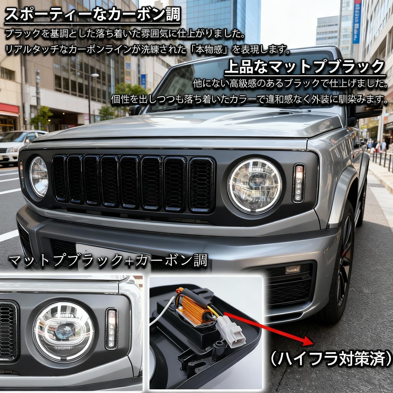 Amazon.co.jp: ジムニーフロントグリルJimny JB64 JB74 JC74 シエラ